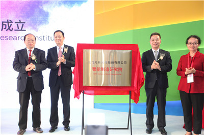 长飞公司成立智能制造研究院，深耕网络科技技术开发