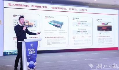 第二届创投大赛复赛 酷炫科技与创意美学的精彩碰撞