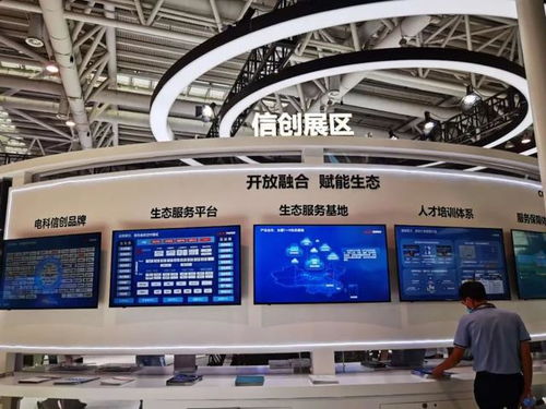 数字赋能，科技强国 中国电科在数字中国建设峰会展现网络科技新成果