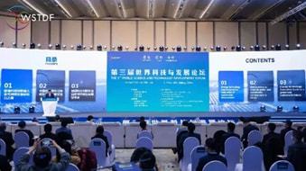 前沿科技双星闪耀 2021年度人类社会发展十大科学问题与化学领域十大新兴技术